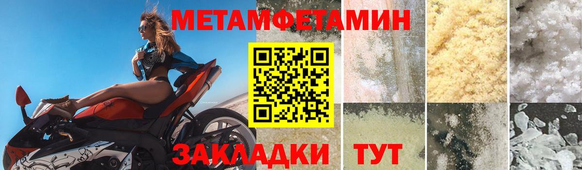 АМФ 98% Ртищево