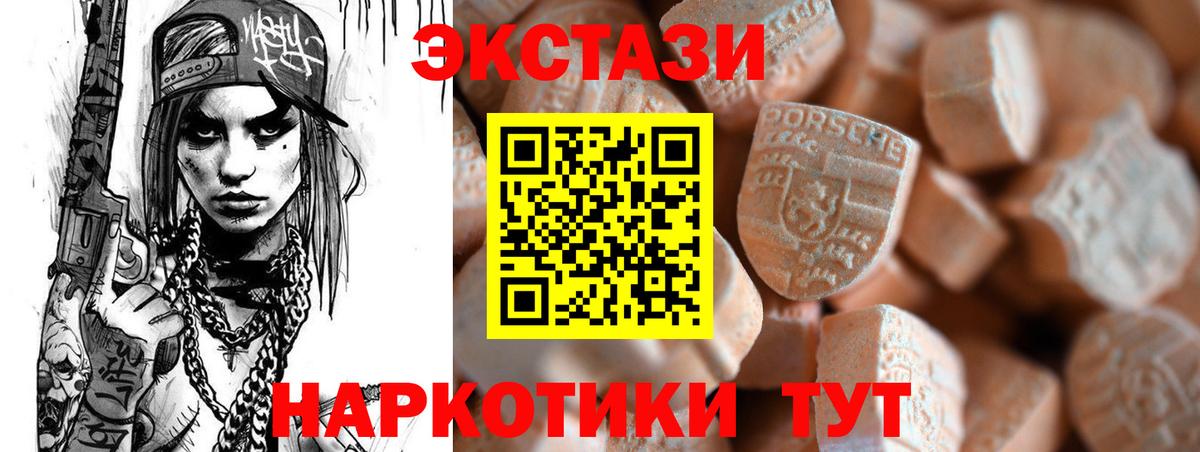 ЭКСТАЗИ бентли Ртищево