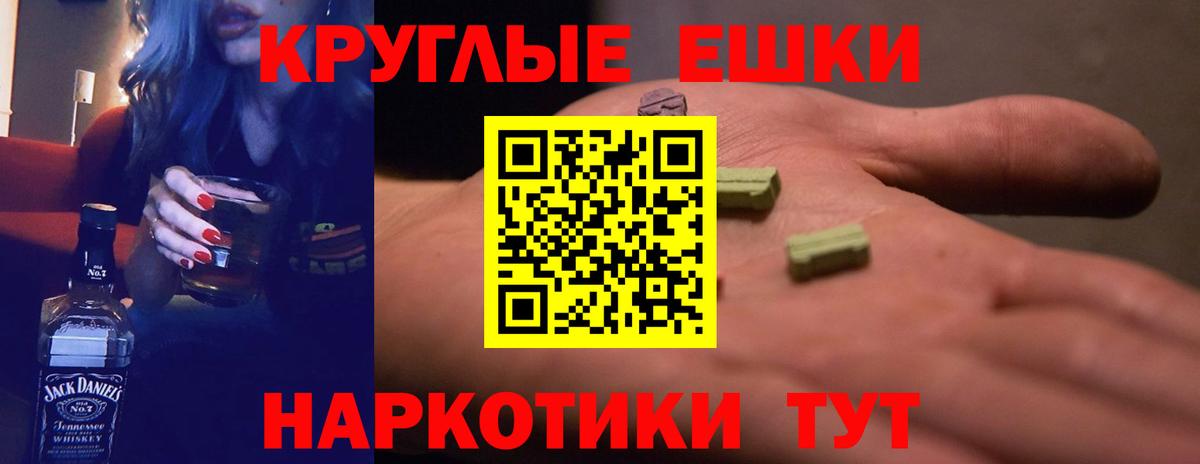 ГАШИШ Ртищево