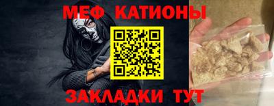 скорость mdpv Севастополь