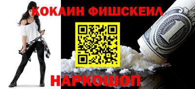 мяу мяу кристалл Рязань