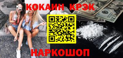 скорость mdpv Севастополь