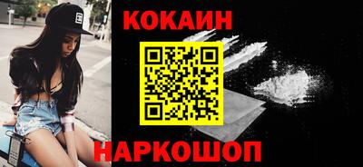 мяу мяу кристалл Рязань