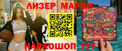 герыч Северобайкальск