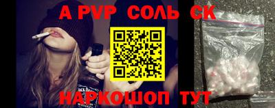 герыч Северобайкальск