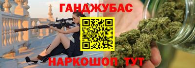 мяу мяу кристалл Рязань