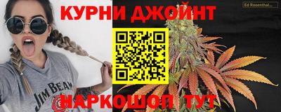 мяу мяу кристалл Рязань