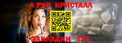 гашик Свободный