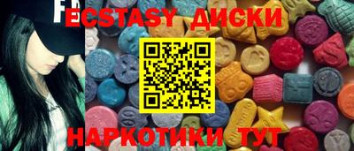 мяу мяу кристалл Рязань