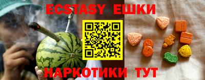 гашик Свободный