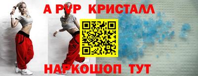 скорость mdpv Севастополь