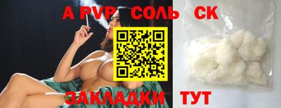 гашик Свободный