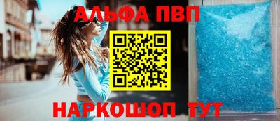 герыч Северобайкальск