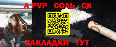 герыч Северобайкальск