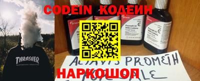 COCAINE Рыбинск