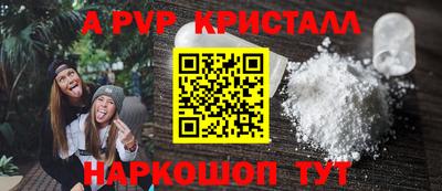 гашик Свободный
