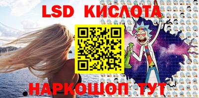 герыч Северобайкальск