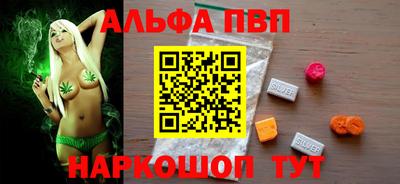 скорость mdpv Севастополь