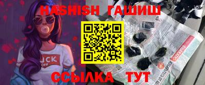 мяу мяу кристалл Рязань