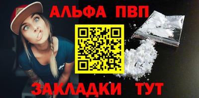гашик Свободный