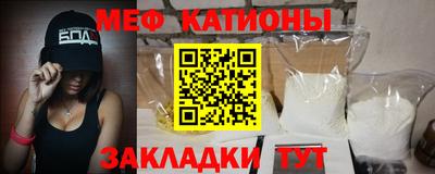 герыч Северобайкальск