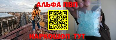 герыч Северобайкальск
