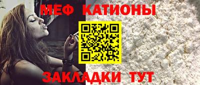 COCAINE Рыбинск