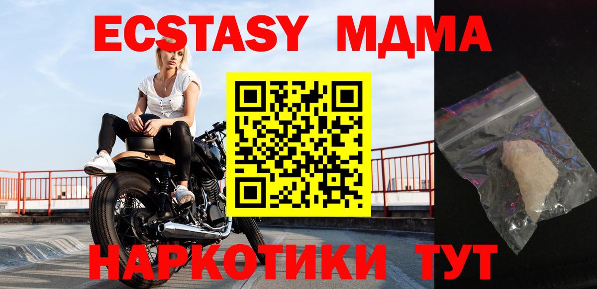 Меф   А ПВП СОЛЬ кристаллы  Ртищево  ГАШ  Экстази  Бошки Шишки  Вход с VPN  Cocaine 