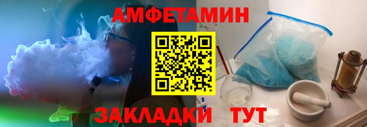 Первитин винт Ртищево